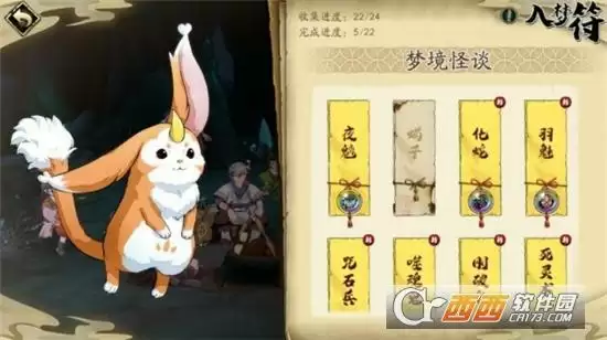 天地劫幽城再临噬魂鬼梦境中级打法一览 噬魂鬼梦境中级怎么打 天地劫幽城再临噬魂鬼梦境中级打法一览 噬魂鬼梦境中级怎么打