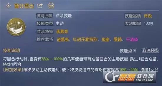 征服与霸业内战纯法队阵容玩法指南 内战纯法队阵容怎么玩