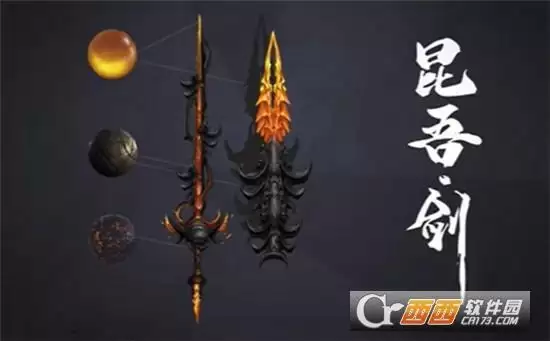 妄想山海龙吟御剑制作方法一览