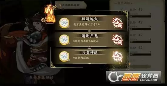 天地劫幽城再临他地楼兰通关方法一览 他地楼兰怎么打