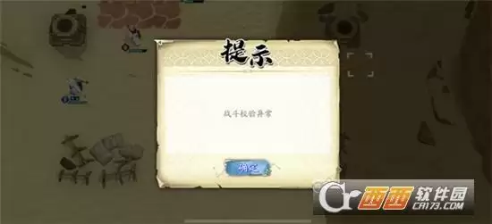 天地劫幽城再临他地楼兰通关方法一览 他地楼兰怎么打