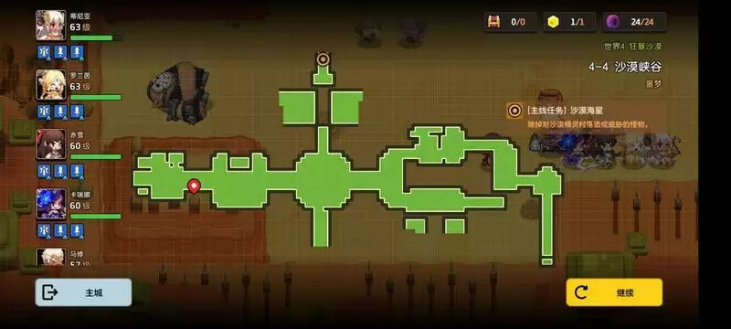 坎公骑冠剑4-4黄碎片位置 4-4噩梦通关攻略