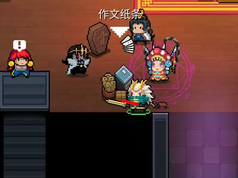 元气骑士鱼缸里面的鱼和书籍中的作文纸条怎么获取