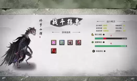 鬼谷八荒封神天梯刷新位置在哪