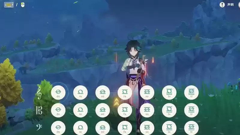 原神风物之诗琴谱之让风告诉你简谱分享