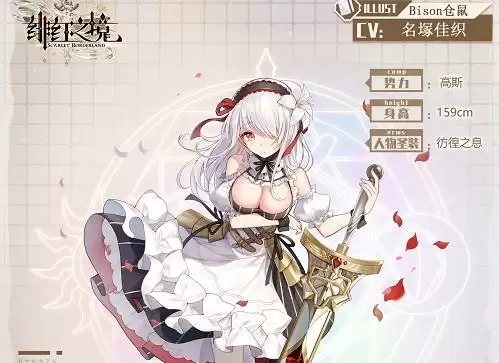 绯红之境魂渊之塔佩多利通关打法攻略