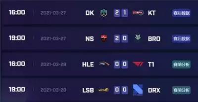 虎牙独播LCK：NS横扫BRO晋级季后赛，DK无解运营再下一城！