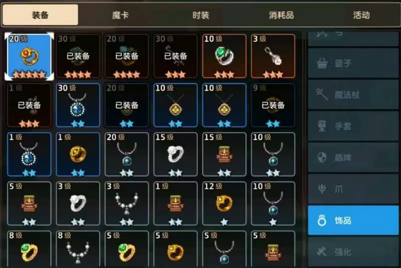 坎公骑冠剑盾、饰品培养攻略 盾牌饰品培养方法