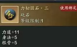 天涯明月刀手游神刀砭石如何选择