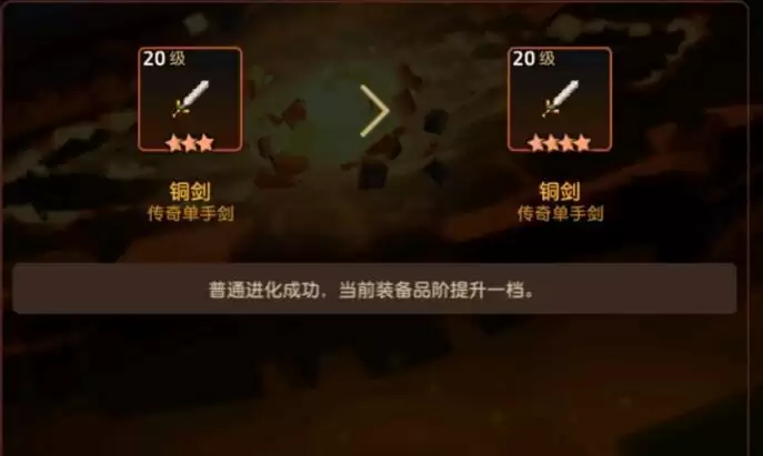 坎公骑冠剑平民专武速刷攻略 平民专武怎么获得 