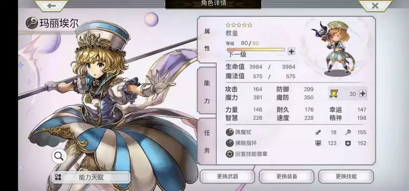 另一个伊甸火山异境三层攻略 火山三层通关技巧分享