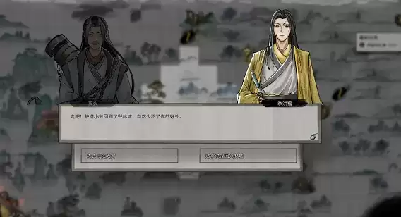 鬼谷八荒天狗食月触发及选项攻略一览