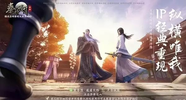 秦时明月世界一线天在哪?风物解锁一线天位置坐标大全图片1