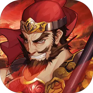三国古战略最新