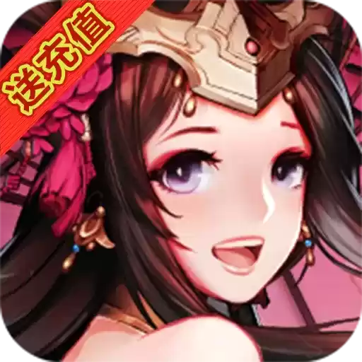 三国闪星耀手游