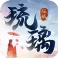 琉璃仙域青时
