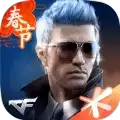 cf穿越火线