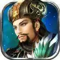 真三循环圈2将星群起完整免费