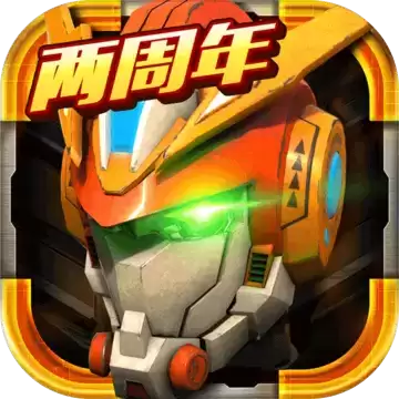 机战王全部机甲解锁版