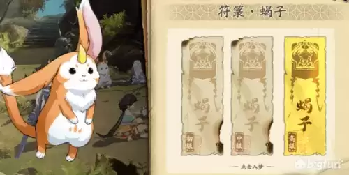 天地劫幽城再临梦境怪谈蝎子怎么打 天地劫手游梦境怪谈蝎子打法攻略