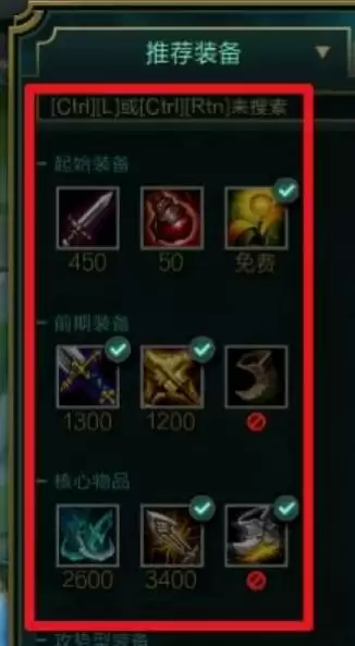 英雄联盟怎么改回原来的商店