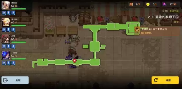 坎公骑冠剑噩梦2-1通关流程及任务完成攻略分享