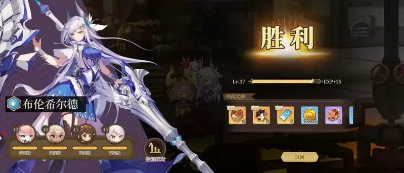 纯白和弦挑战第6关打法攻略