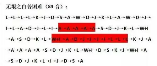 原神风物之歌无垠之白怎么过？无垠之白大师通关攻略图片3