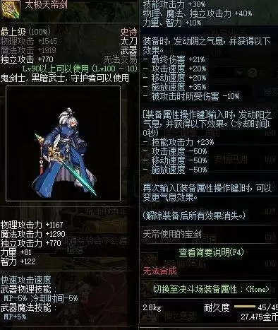 剑影毕业武器是什么武器_2 剑影毕业武器是什么武器