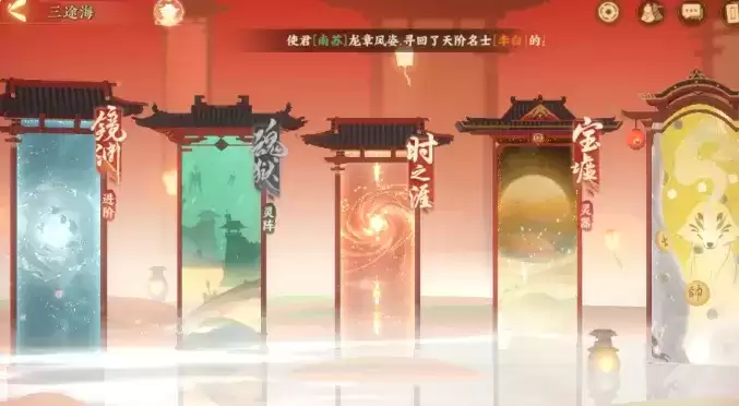 忘川风华录宝墟雅第9层通关阵容打法分享