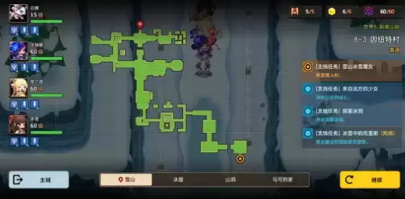 坎公骑冠剑8-3通关及任务完成攻略