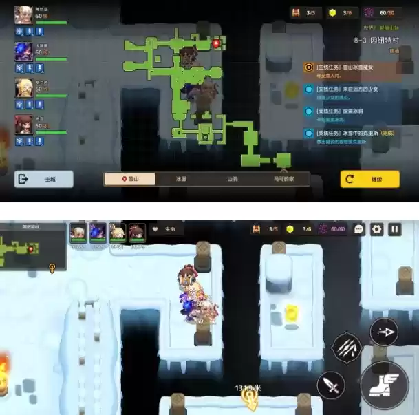 坎公骑冠剑8-3通关及任务完成攻略