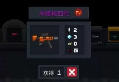 元气骑士冲锋枪四代怎么合成