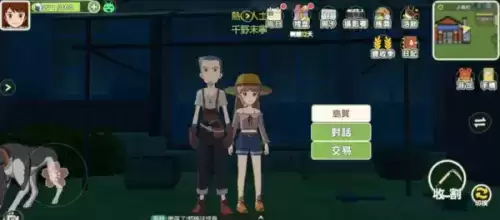 小森生活扳手怎么获得2