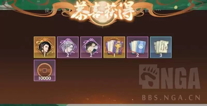 忘川风华录温泉蛋获取方式及作用一览