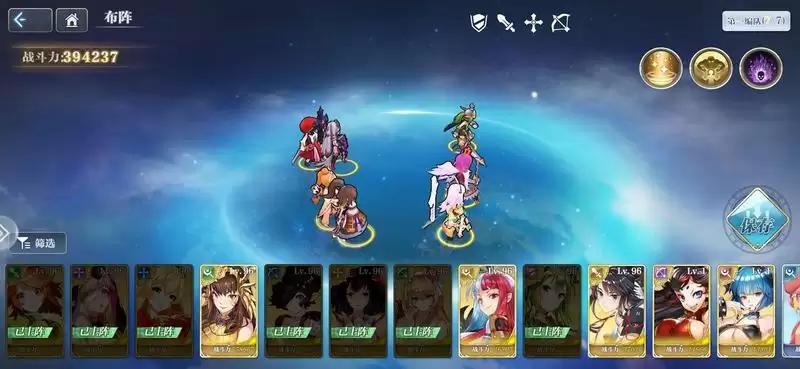 姬斗无双pve阵容推荐