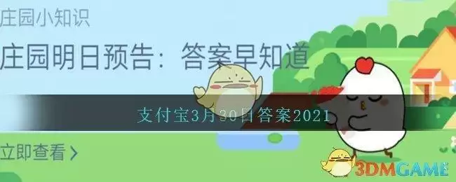 词句“知否,知否?应是绿肥红瘦”中,“红瘦”本意指哪种花