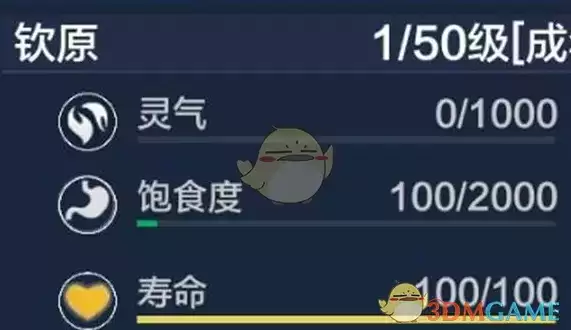 《妄想山海》桃夭绵绵糖作用介绍