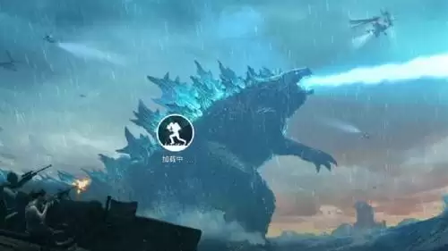 《和平精英》哥斯拉模式正式服上线时间