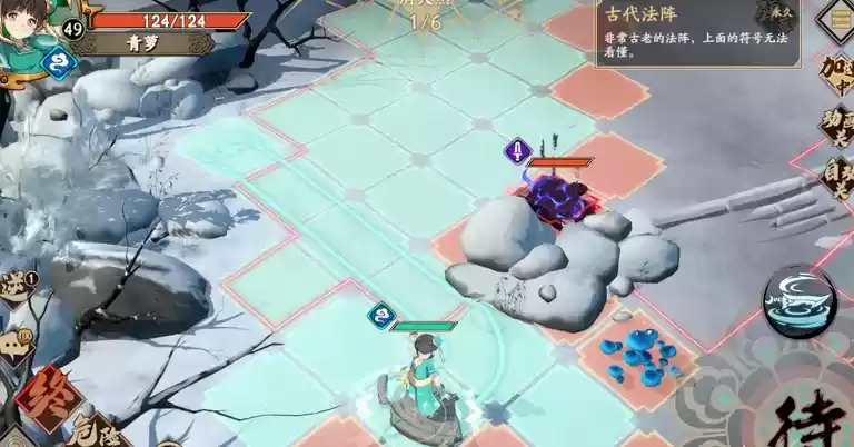 《天地劫:幽城再临》星槎支线通关攻略