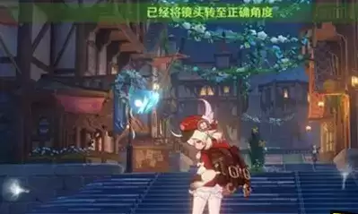 《原神》风花节研究报告留影任务完成攻略