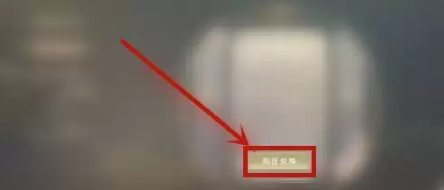 《秦时明月世界》口令码大全最新