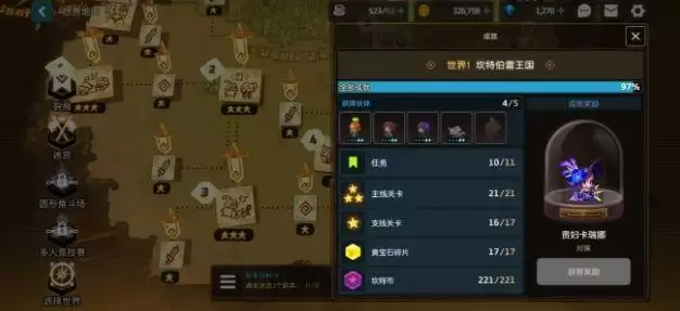 《坎公骑冠剑》最强三星角色推荐