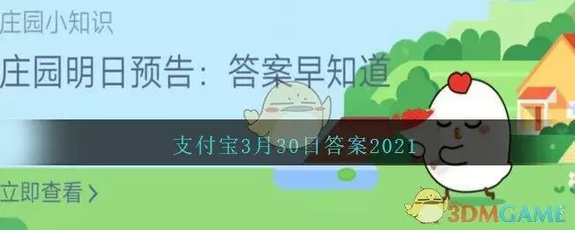 槐树的花朵很漂亮，那么哪种槐树的花朵是可以吃的