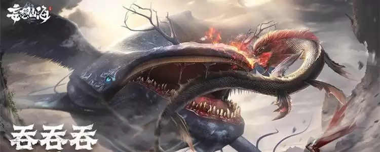 妄想山海红玉平民获取方法