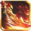 烈焰战神复古
