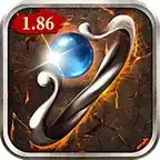 复古1.86传奇手机