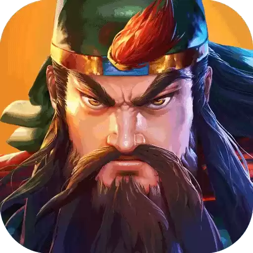 三国战纪2手游