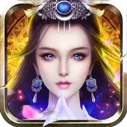 仙域情缘飞升手游