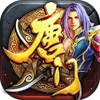 新唐门世界变态版